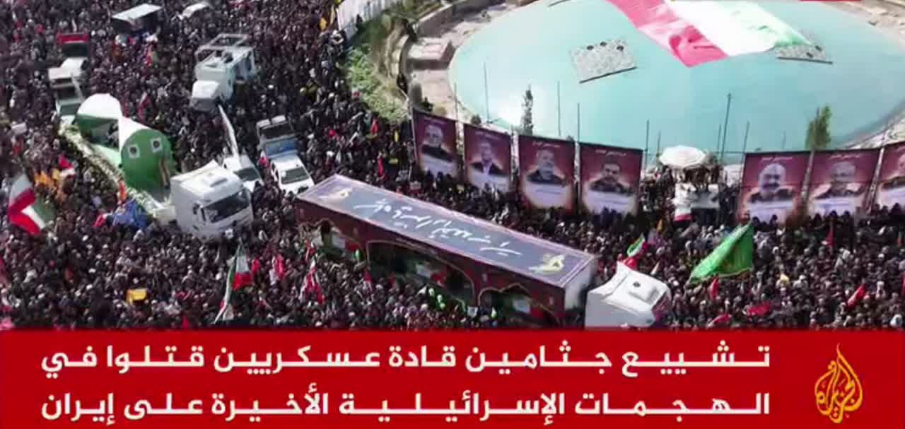 پوشش خبری مراسم تشییع شهدای اقتدار ایران در شبکه‌ های خارجی